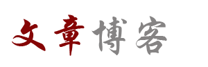 玉林市新闻网